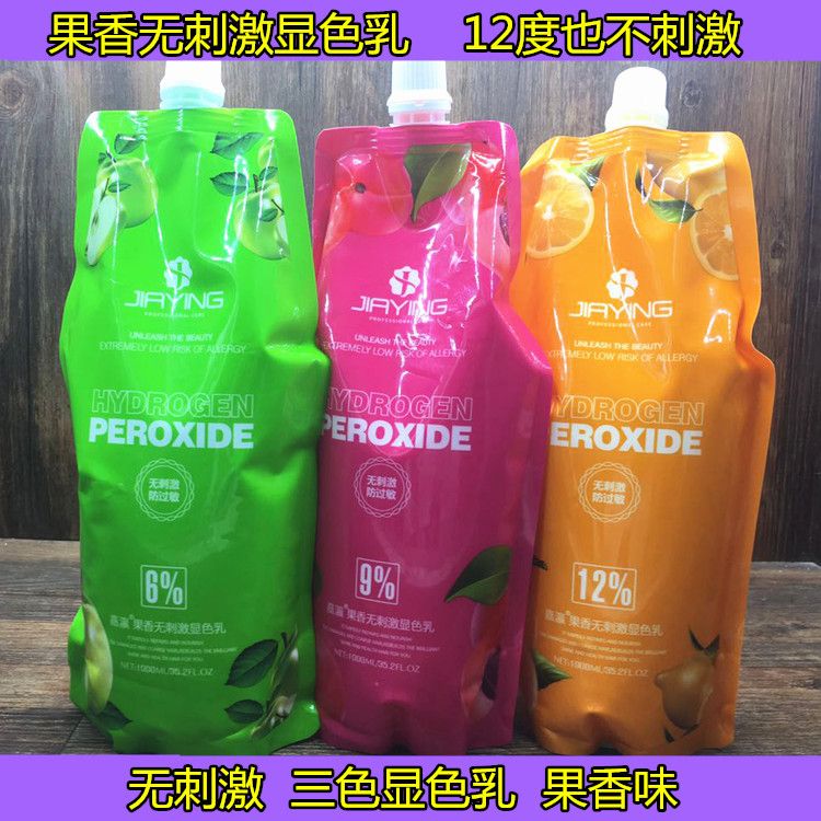 发廊包邮双氧奶玫瑰显色乳无刺激不伤手双氧乳1000ML6度9度12度 - 图1