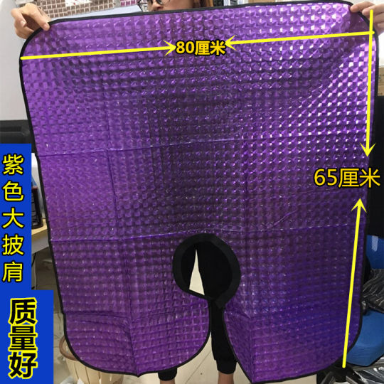 Increase hair salon oil perm and dye waterproof thickened transparent shawl scarf shawl dye and perm for adults only