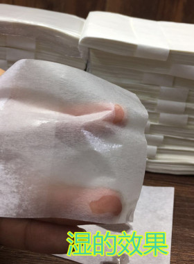 一次性电发纸超薄冷热烫发艾文专用易渗透耐浸泡10扎/包约4000张