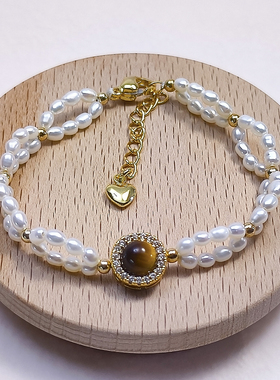 天然淡水珍珠虎眼石手链百搭