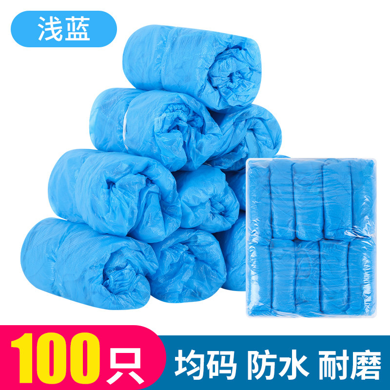 一次性鞋套防水100只装加厚家用居家防尘学生防水防滑PE透明塑料