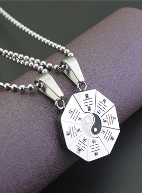 先天太极八卦项链 阴阳鱼情侣吊坠一对 时尚个性潮男士女士配饰品