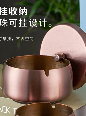烟灰缸带盖高端大气上档次创意感