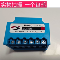 SUNSO Sansong p-07c 1 6A motor brake rectifier