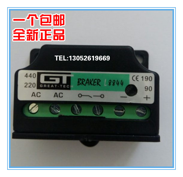 GT BRAKER L8844 L8888 刹车 整流器 220 440 190 90 - 图0