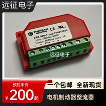 SB8 500-1 710210035 1A 1A 500V 500V Motor transforming excitation magnetic brake rectifier