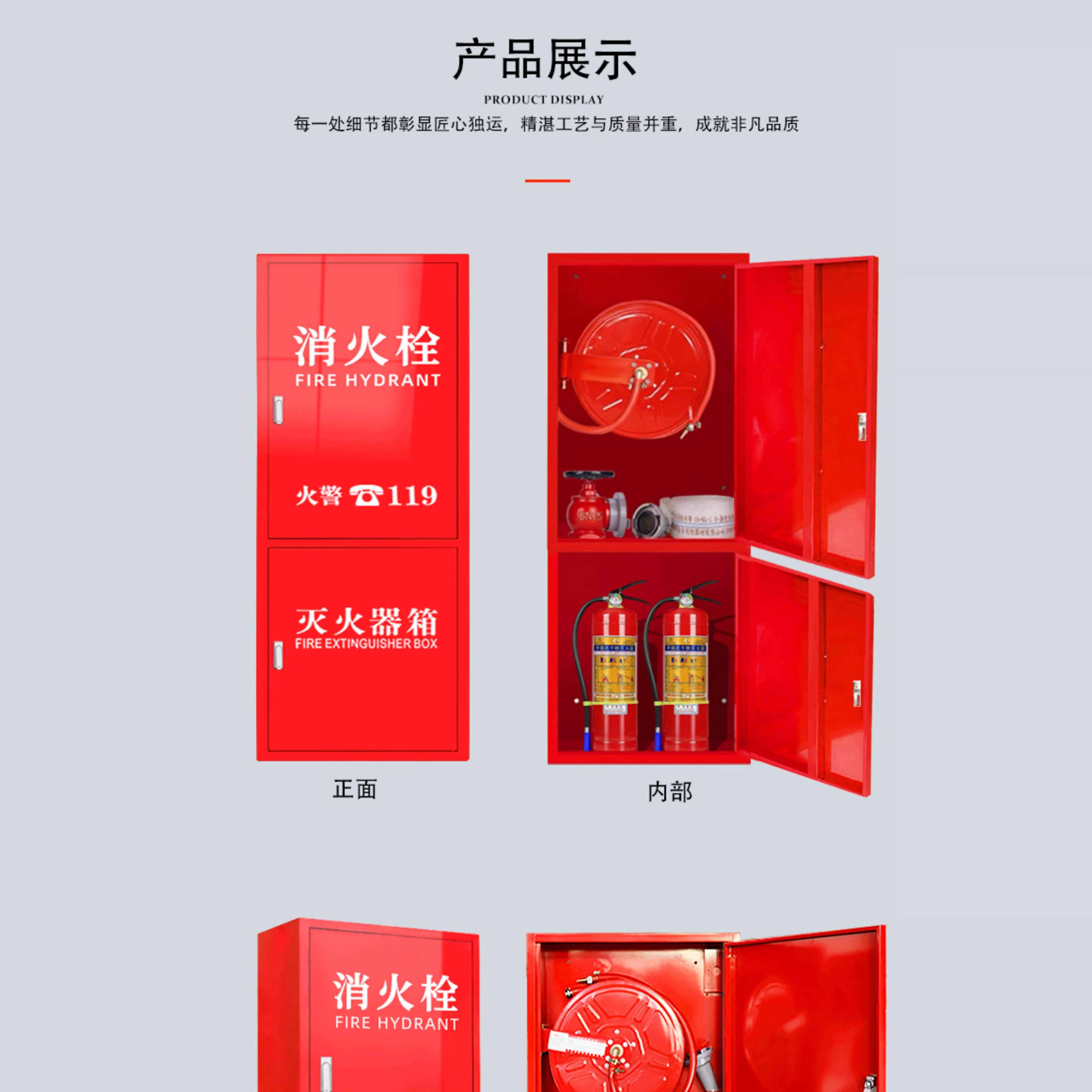 消防箱全套室内消防栓箱室外消火栓箱灭火器箱水带卷盘箱消防器材,淘宝优惠券,粉丝福利购,淘宝优惠卷