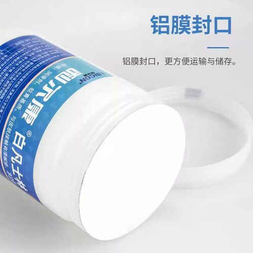 利尔康纯白凡士林500ml正品保障赠送木勺家用大瓶装 - 图2