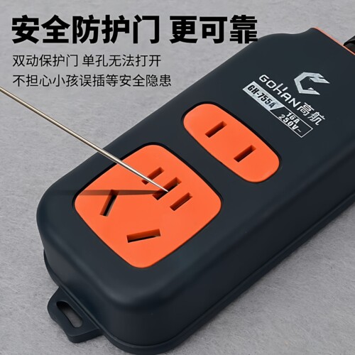 高航工程大功率10A转16A通用无线拖地插座250V家用空调排插接线板 - 图2