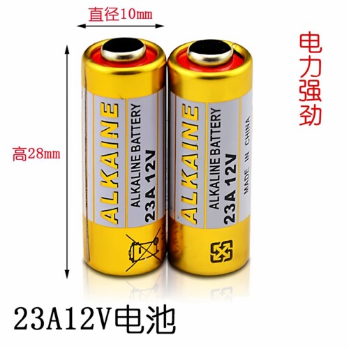27A12V 50粒ALKALINE  12V23A电池碱性L1028 23A12V 遥控门铃电池 - 图2
