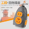 Gaohang pure copper high-power anti-fall extension socket