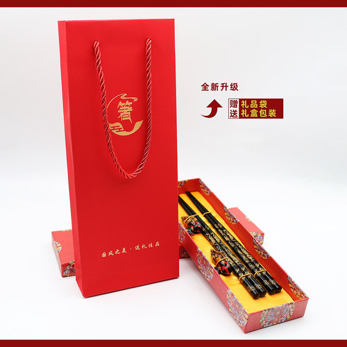 礼品筷子中国风木质龙纹商务婚庆送礼高档礼盒伴手礼送老外纪念品 - 图0