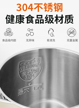 九阳电热水壶304不锈钢内胆1.7L