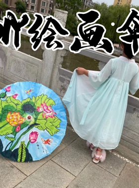 儿童卡通油纸伞diy材料空白防雨