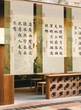 新中式书法字纱幔露营地市集装饰