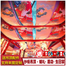 National Tide Wind Yarn Mantle Decoration Waterproof Fabric Wedding background Ceiling Red Gufeng Wedding Roof Red Buds dresses