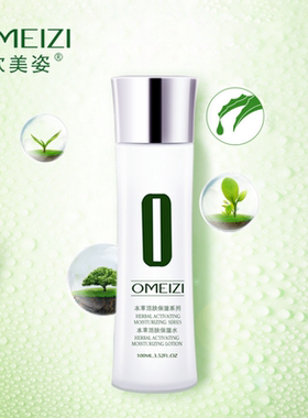 欧美姿本草活肤保湿水100ml