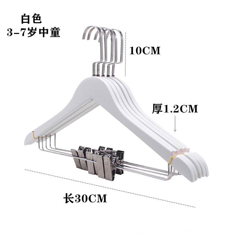 实木原木衣架衣服裤子一体儿童衣架连体套装宝宝婴幼儿衣裤架夹子 - 图3