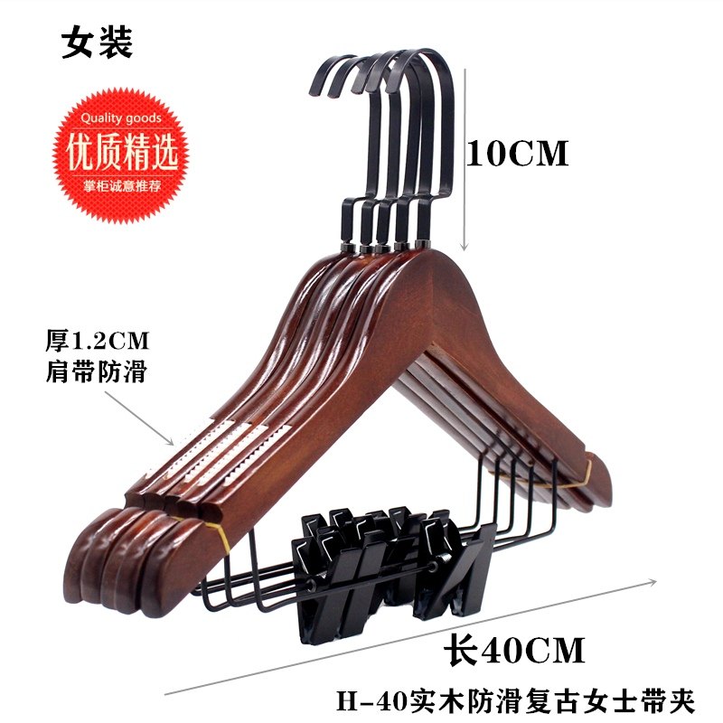 服装店实木复古防滑连体带夹子防滑衣架小童一体套装衣裤撑服,淘宝优惠券,粉丝福利购,淘宝优惠卷