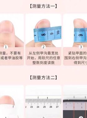 轻松熊小孩女童儿童装饰品穿戴甲片可爱小猪动物美甲奖励生日礼物