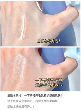 韩国苏秘SU:M呼吸惊喜水分四件套盒蓝色带气垫装限量清爽补水