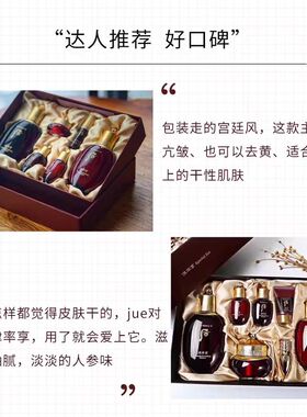 抗皱紧致提亮肤色化妆品whoo