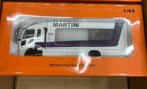 Shanghai physical store: GCD 1:64 Mitsubishi Lift Box Truck Alloy Car Model Pendulum