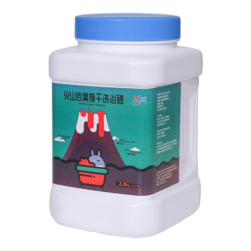 龙猫火山灰除菌龙猫浴沙除臭洗澡粉 仓鼠浴砂用品 - 图3