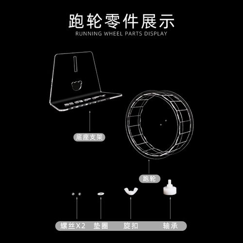Акриловое прозрачное хомяк Прогулок тихий большой золотой шелковый медвежь