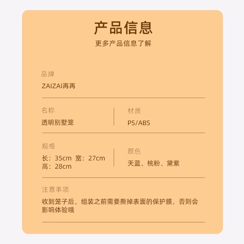 Установка высокой стоимости простая большая прозрачная клетка хомяка