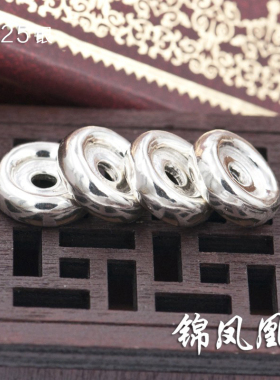 925银隔片车轮珠佛珠手串diy配件