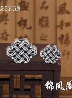 中国结佛珠凤眼金刚星月菩提背云