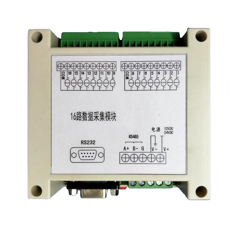 16路4-20mA模拟量采集 AD模块 MODBUS-RTU组态 485+232  质保三年 - 图3