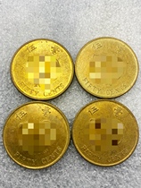 Hong Kong commemorative coins 1993-2017 years 5 milo copper nickel coins 22 5mm Hong Kong Macao and Taiwan coins random circulation products
