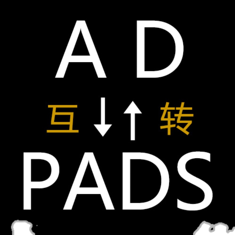 PADS转AD  原理图转换  PCB转换 - 图0