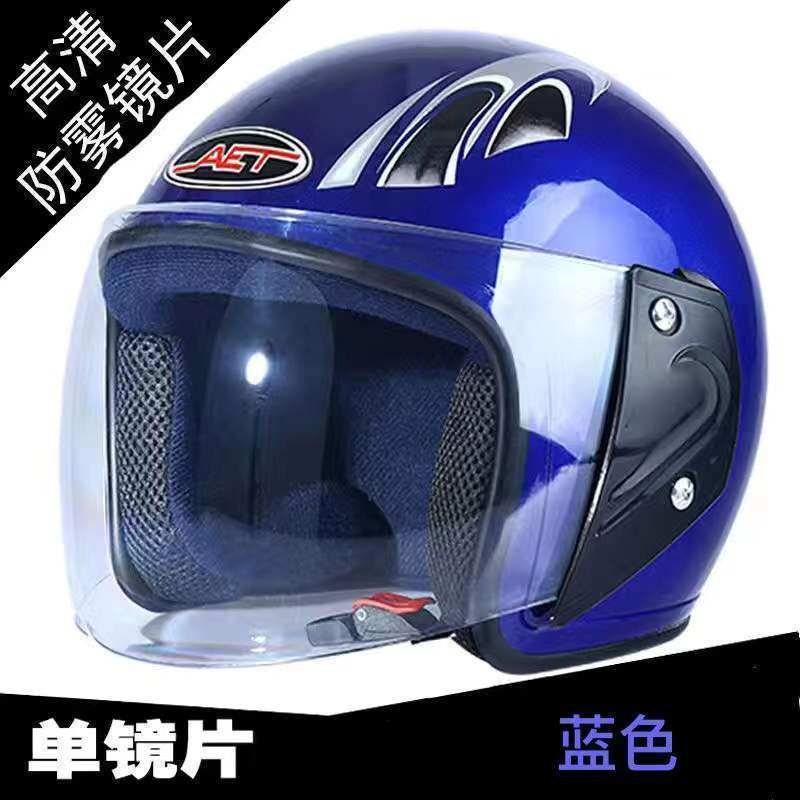 自行车头盔灰男女式款通用冬天半盔轻便式冬季保暖电瓶车安全帽,淘宝优惠券,粉丝福利购,淘宝优惠卷