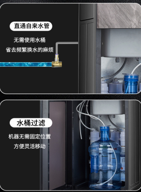 语音茶吧机家用净水器自来水过滤
