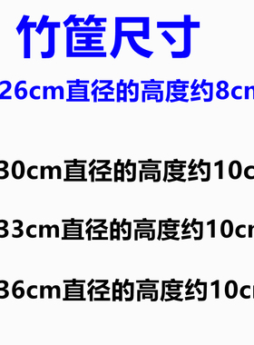 新款 竹子竹制沥水家用篮竹编筐竹簸箕竹筐竹筲箕果篮馍筐菜篮