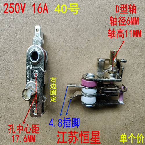 电陶炉电煮锅电炖锅可调温控器 KST－168 250V16A T250 - 图0