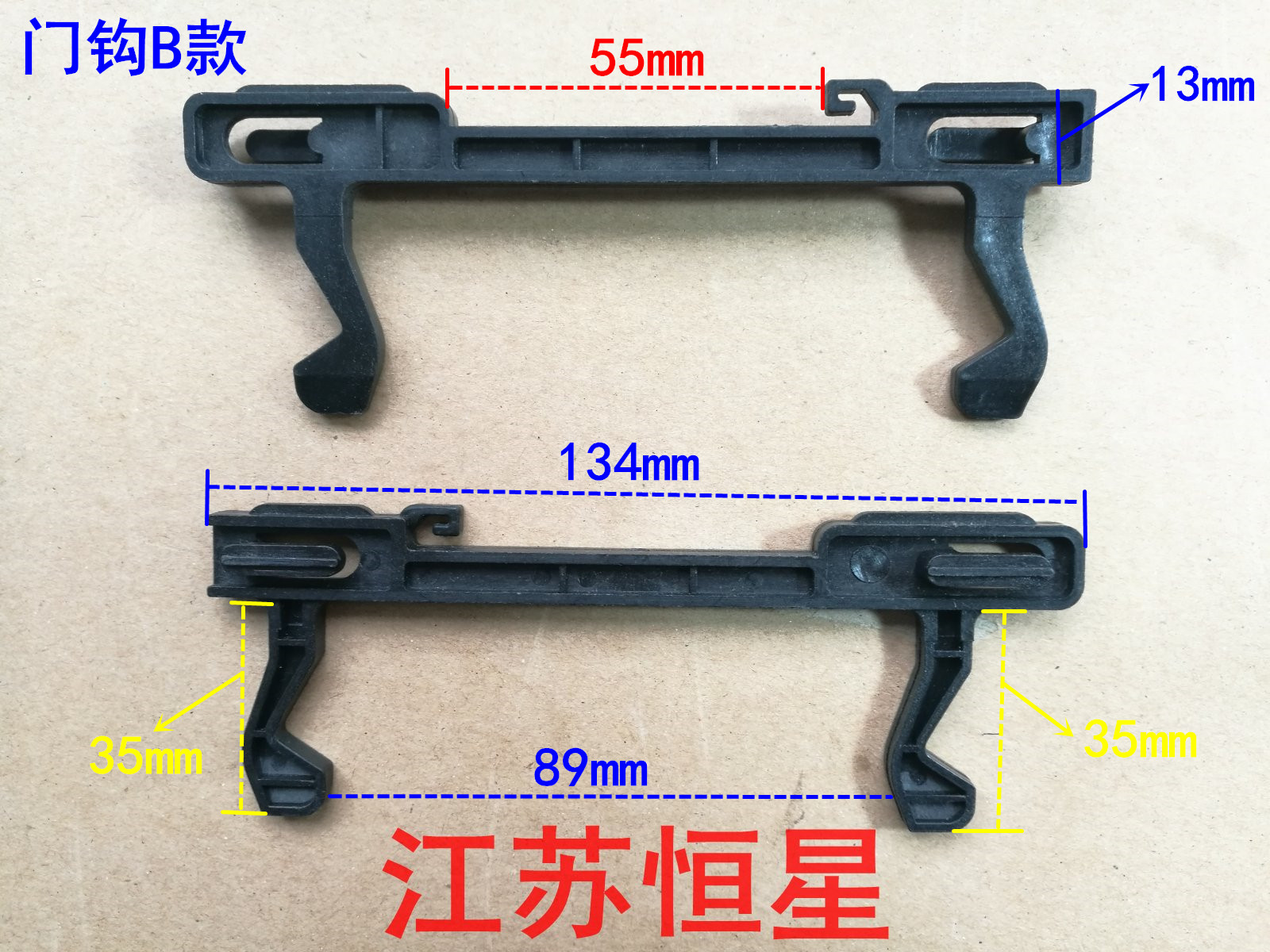 适用格兰仕美的海尔微波炉门钩门挂勾门扣开关旋钮门撑杆门开关-图1