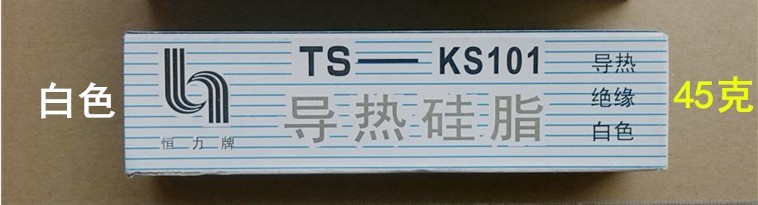 KSD301 45度/85/95---210/230/250度 电水壶饮水机常用常闭温控器 - 图2