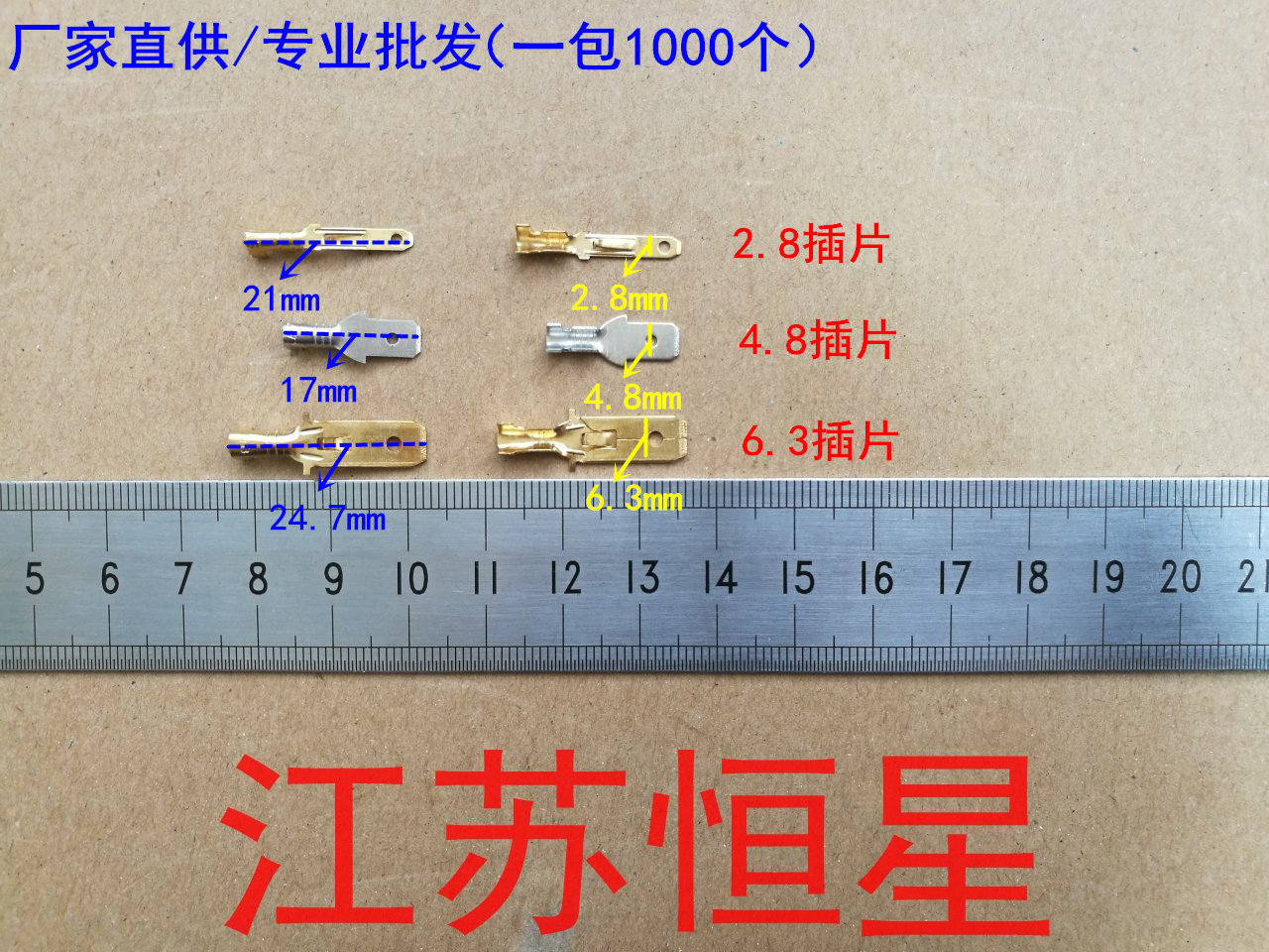 2.8/4.8/6.3 O型/Y型/U型/ DJ431-4B 5B 6B 8B 10B 接线端子 插簧 - 图3