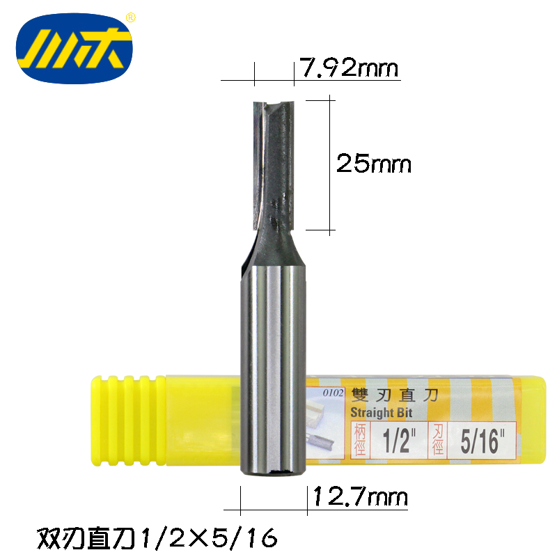 川木直刀 双刃直刀 0102英制 木工修边机雕刻机用镂铣刀 1/4 1/2