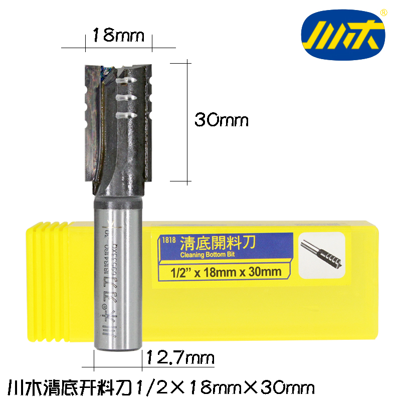 清底开料刀川木刃刀1818双刃数控清底开料直铣刀双刃开料钻孔直刀