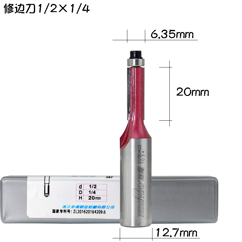 浪潮工业级修边刀木工铣刀轴承木用雕刻刀修边机刀具大小锣机刀头