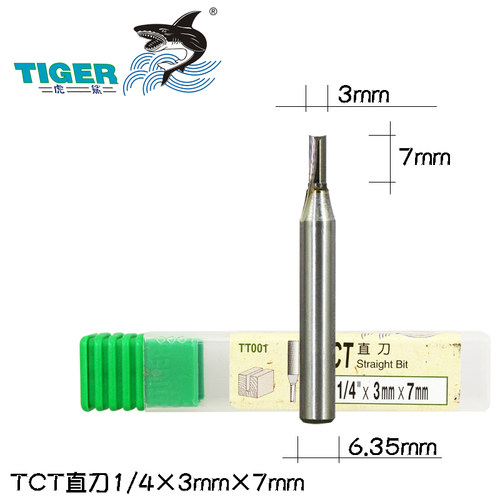 T001 虎鲨TCT直刀 1/4柄 实木亚克力刨花板开槽切割铣刀1-5mm刃径 - 图0