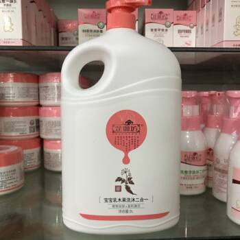 Zhiyufang baby shea butter two-in-one 2L ຂວດໃຫຍ່ ແຊມພູເດັກນ້ອຍ ແລະເຈວອາບນໍ້າ ສູດບໍ່ມີນໍ້າຕາ