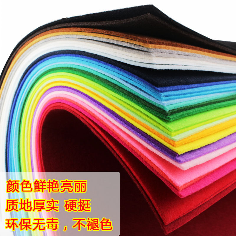 3mm加厚不织布布料50*50无纺布幼儿园布织布儿童手工diy毛毡布-图1