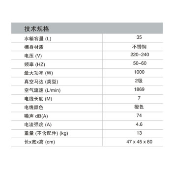 VIPER Weiba LSU135-CN barrel type motor single motor vacuum cleaner absorber weit and dry dust scraper motor hose