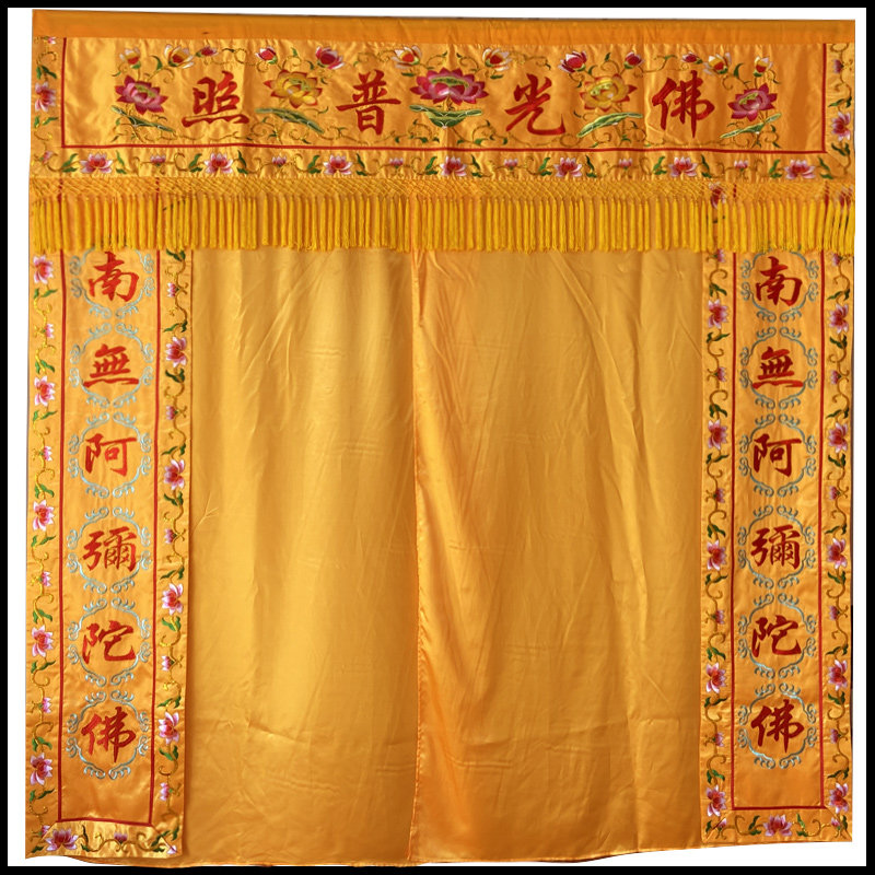 佛堂堂口佛龛佛光普照挡帘布门帘佛帘背景布门帘佛门帐龙帐贴幔帐,淘宝优惠券,粉丝福利购,淘宝优惠卷
